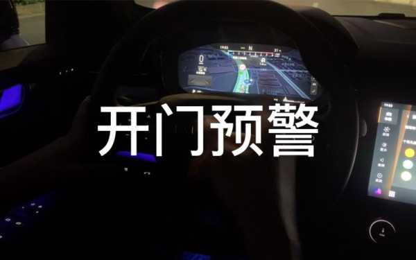 虚掩警报怎么处理(vv6开门预警不可用)-第2张图片-安保之家 虚掩警报怎么处理(vv6开门预警不可用)-第2张图片-安保之家