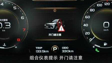 虚掩警报怎么处理(vv6开门预警不可用)-第1张图片-安保之家 虚掩警报怎么处理(vv6开门预警不可用)-第1张图片-安保之家