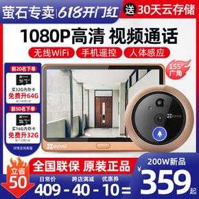 家用门口监控买什么好,家用监控器怎么买-第3张图片-安保之家 家用门口监控买什么好,家用监控器怎么买-第3张图片-安保之家