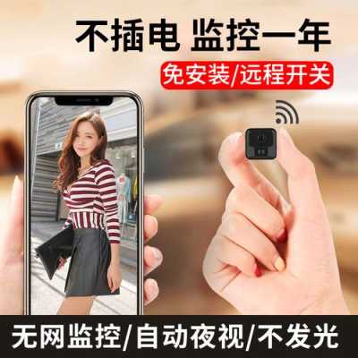 家用门口监控买什么好,家用监控器怎么买-第1张图片-安保之家 家用门口监控买什么好,家用监控器怎么买-第1张图片-安保之家