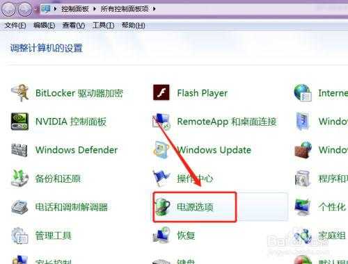监控锁屏了怎么解除,监控画画关了怎么还有画面-第2张图片-安保之家 监控锁屏了怎么解除,监控画画关了怎么还有画面-第2张图片-安保之家