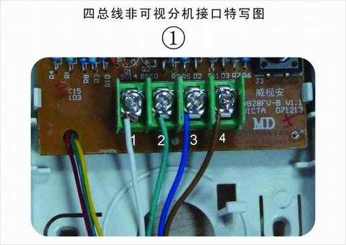 有线分机怎么开锁(有线电话分机)-第3张图片-安保之家 有线分机怎么开锁(有线电话分机)-第3张图片-安保之家