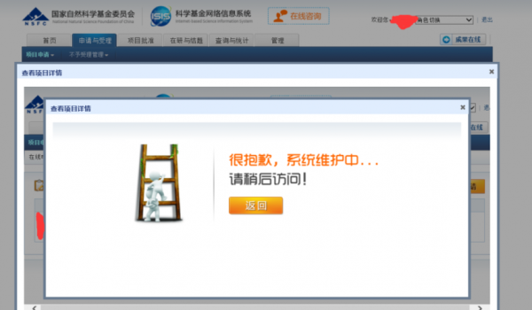 监控系统怎么维护(系统正在维护中是怎么了)-第1张图片-安保之家 监控系统怎么维护(系统正在维护中是怎么了)-第1张图片-安保之家