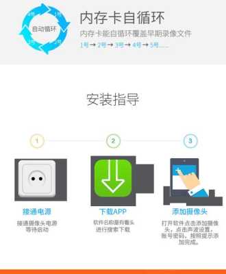 远程喊话怎么连接(远程喊话怎么连接手机)-第2张图片-安保之家 远程喊话怎么连接(远程喊话怎么连接手机)-第2张图片-安保之家