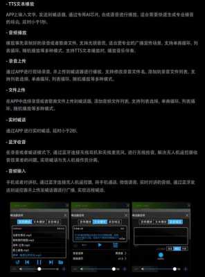 远程喊话怎么连接(远程喊话怎么连接手机)-第3张图片-安保之家 远程喊话怎么连接(远程喊话怎么连接手机)-第3张图片-安保之家