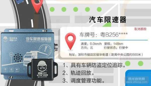 怎么监视渣土车(车不动gps有速度显示是怎么回事)-第2张图片-安保之家 怎么监视渣土车(车不动gps有速度显示是怎么回事)-第2张图片-安保之家