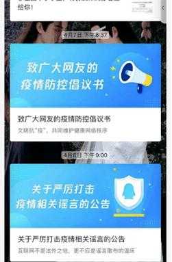 网络游戏被盗号,派出所报警管用吗,被打ip怎么报警有效-第3张图片-安保之家 网络游戏被盗号,派出所报警管用吗,被打ip怎么报警有效-第3张图片-安保之家