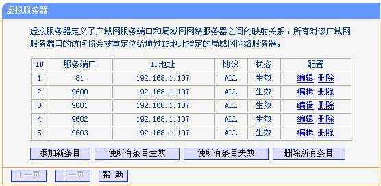 电脑怎么访问硬盘录像机,怎么进去监控硬盘界面-第1张图片-安保之家 电脑怎么访问硬盘录像机,怎么进去监控硬盘界面-第1张图片-安保之家