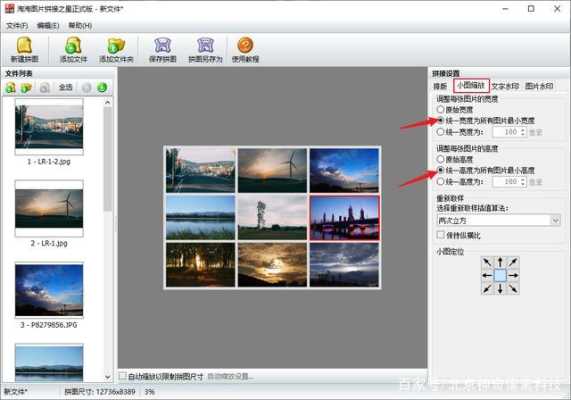 无拼接怎么展示(怎么无衔接拼图)-第3张图片-安保之家 无拼接怎么展示(怎么无衔接拼图)-第3张图片-安保之家