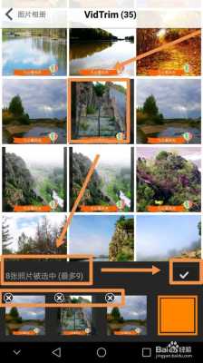 无拼接怎么展示(怎么无衔接拼图)-第2张图片-安保之家 无拼接怎么展示(怎么无衔接拼图)-第2张图片-安保之家
