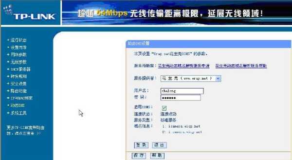 nvsee怎么多人登录,nvsee监控怎么用-第2张图片-安保之家 nvsee怎么多人登录,nvsee监控怎么用-第2张图片-安保之家