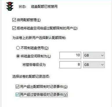 录像配额怎么设置(录像机配额不足如何解决)-第3张图片-安保之家 录像配额怎么设置(录像机配额不足如何解决)-第3张图片-安保之家