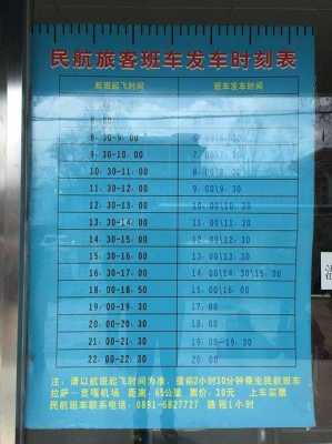 班车幼儿入园流程,坐班车怎么刷卡付钱-第3张图片-安保之家 班车幼儿入园流程,坐班车怎么刷卡付钱-第3张图片-安保之家