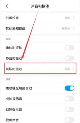 手机怎么测试振动模式,怎么探测震动的声音-第2张图片-安保之家 手机怎么测试振动模式,怎么探测震动的声音-第2张图片-安保之家