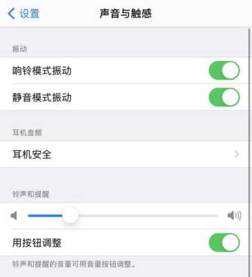手机怎么测试振动模式,怎么探测震动的声音-第3张图片-安保之家 手机怎么测试振动模式,怎么探测震动的声音-第3张图片-安保之家