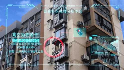 怎么监控高层抛物(怎么监控高层抛物线的位置)-第2张图片-安保之家 怎么监控高层抛物(怎么监控高层抛物线的位置)-第2张图片-安保之家