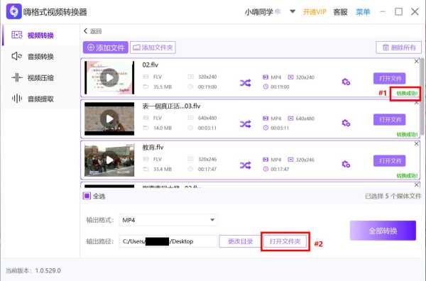 怎么备份监控优盘(如何将监控录像复制在U盘上)-第2张图片-安保之家 怎么备份监控优盘(如何将监控录像复制在U盘上)-第2张图片-安保之家