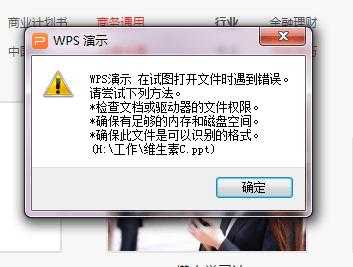 ppt怎么退出对讲(ppt怎么退出对讲机界面)-第2张图片-安保之家 ppt怎么退出对讲(ppt怎么退出对讲机界面)-第2张图片-安保之家