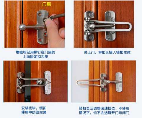 酒店防盗扣怎么扣安全,防盗扣会报警吗-第1张图片-安保之家 酒店防盗扣怎么扣安全,防盗扣会报警吗-第1张图片-安保之家