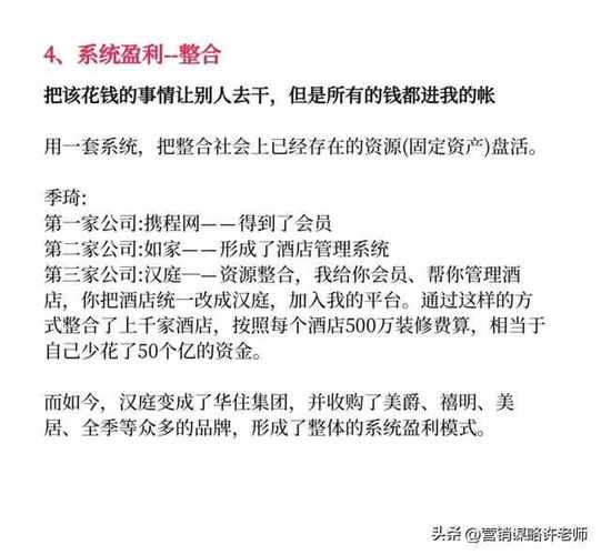 弱电公司的盈利模式,弱电行业销售怎么找客户-第1张图片-安保之家 弱电公司的盈利模式,弱电行业销售怎么找客户-第1张图片-安保之家