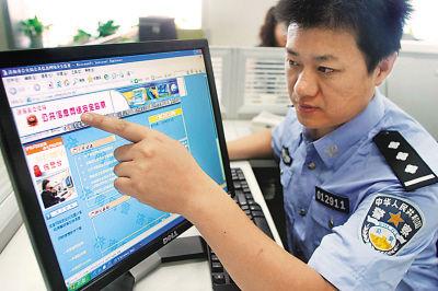 济南网上怎么报警(济南网上报警平台怎么报警)-第2张图片-安保之家 济南网上怎么报警(济南网上报警平台怎么报警)-第2张图片-安保之家