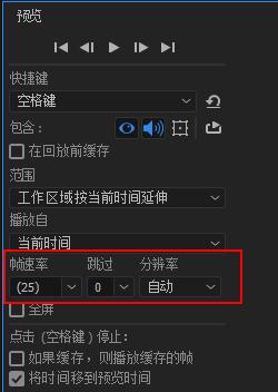监控跳帧怎么解决(监控跳帧怎么解决的)-第2张图片-安保之家 监控跳帧怎么解决(监控跳帧怎么解决的)-第2张图片-安保之家