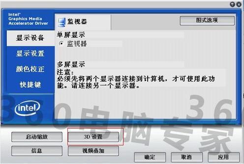 监控跳帧怎么解决(监控跳帧怎么解决的)-第1张图片-安保之家 监控跳帧怎么解决(监控跳帧怎么解决的)-第1张图片-安保之家