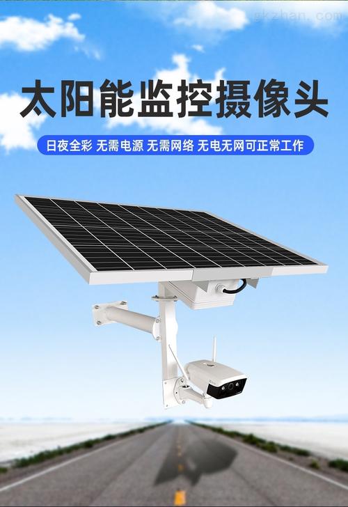 枪机怎么修改ip（枪机重置密码）-第3张图片-安保之家