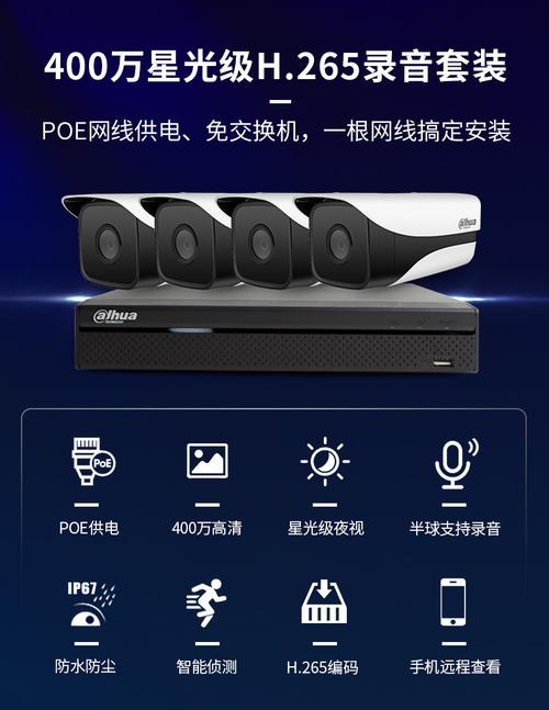 大华监控怎么代理(我原来监控摄像头是大华的,为什么我想加一路,购买的是另外的品牌的,连接后,为什么不显示)-第3张图片-安保之家 大华监控怎么代理(我原来监控摄像头是大华的,为什么我想加一路,购买的是另外的品牌的,连接后,为什么不显示)-第3张图片-安保之家