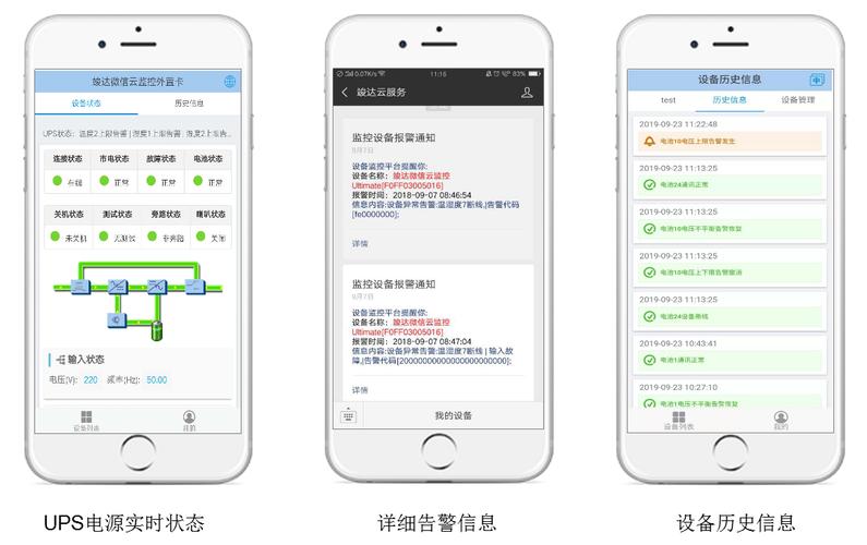 怎么解除机房监控(怎么解除机房监控权限)-第1张图片-安保之家 怎么解除机房监控(怎么解除机房监控权限)-第1张图片-安保之家