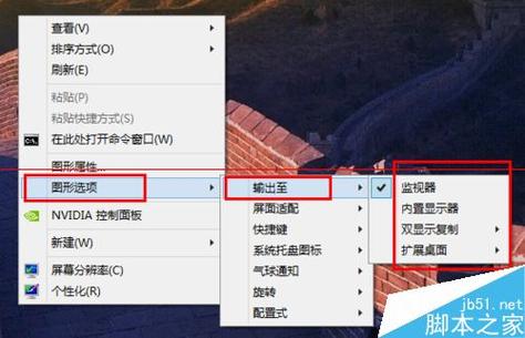怎样把监控画面分为两个显示器,监控画面怎么分屏显示-第2张图片-安保之家 怎样把监控画面分为两个显示器,监控画面怎么分屏显示-第2张图片-安保之家