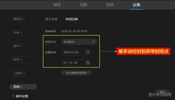 监控怎么打开录像(摄像头怎么设置24小时全程录像)-第3张图片-安保之家 监控怎么打开录像(摄像头怎么设置24小时全程录像)-第3张图片-安保之家
