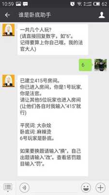 怎么找到卧底软件(怎么知道自己的手机里有没有装x卧底软件)-第1张图片-安保之家 怎么找到卧底软件(怎么知道自己的手机里有没有装x卧底软件)-第1张图片-安保之家