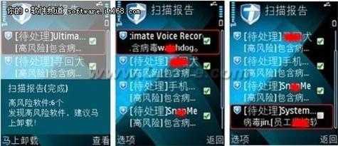 怎么找到卧底软件(怎么知道自己的手机里有没有装x卧底软件)-第2张图片-安保之家 怎么找到卧底软件(怎么知道自己的手机里有没有装x卧底软件)-第2张图片-安保之家