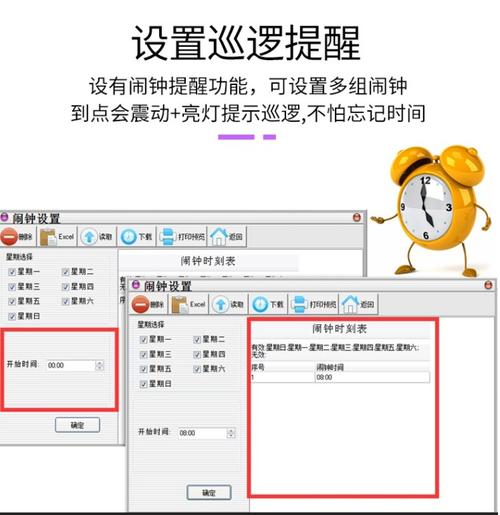 巡查棒怎么打开(科密巡更棒使用方法)-第2张图片-安保之家 巡查棒怎么打开(科密巡更棒使用方法)-第2张图片-安保之家