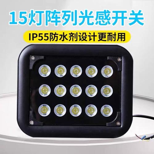 监控晚上自动补光怎么调,监控怎么补光开灯-第2张图片-安保之家 监控晚上自动补光怎么调,监控怎么补光开灯-第2张图片-安保之家