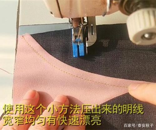 缝纫弧形明线拐弯技巧,衣服弧形怎么拼接好看-第3张图片-安保之家 缝纫弧形明线拐弯技巧,衣服弧形怎么拼接好看-第3张图片-安保之家