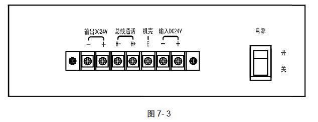 电话总线怎么接(总线通话与单路通话的区别)-第2张图片-安保之家 电话总线怎么接(总线通话与单路通话的区别)-第2张图片-安保之家