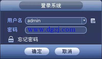 怎么登录监控，大华监控怎么登录账号密码-第1张图片-安保之家