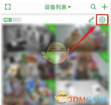 seetong监控怎么删(ezvms监控怎么删除摄像头)-第1张图片-安保之家 seetong监控怎么删(ezvms监控怎么删除摄像头)-第1张图片-安保之家