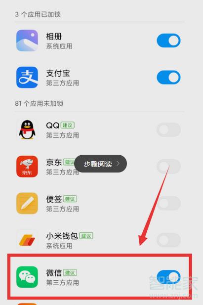 vx怎么人脸登录(微信怎样人脸登录)-第3张图片-安保之家 vx怎么人脸登录(微信怎样人脸登录)-第3张图片-安保之家