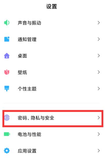 vx怎么人脸登录(微信怎样人脸登录)-第2张图片-安保之家 vx怎么人脸登录(微信怎样人脸登录)-第2张图片-安保之家