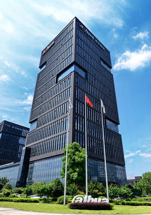 浙江大华科技有限公司企业介绍,大华崛起怎么玩不了游戏-第3张图片-安保之家 浙江大华科技有限公司企业介绍,大华崛起怎么玩不了游戏-第3张图片-安保之家