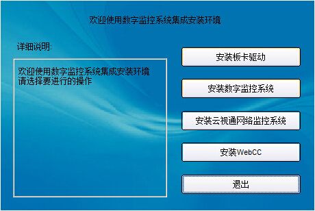 中维怎么用(中维世纪hc530使用方法)-第2张图片-安保之家 中维怎么用(中维世纪hc530使用方法)-第2张图片-安保之家
