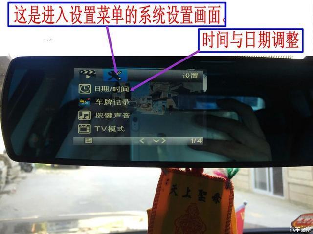 监控机怎么备份(行车记录仪怎么备份)-第2张图片-安保之家 监控机怎么备份(行车记录仪怎么备份)-第2张图片-安保之家