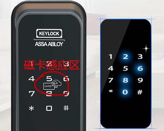 怎么添加门禁指纹(门禁指纹锁怎么添加新指纹)-第1张图片-安保之家 怎么添加门禁指纹(门禁指纹锁怎么添加新指纹)-第1张图片-安保之家