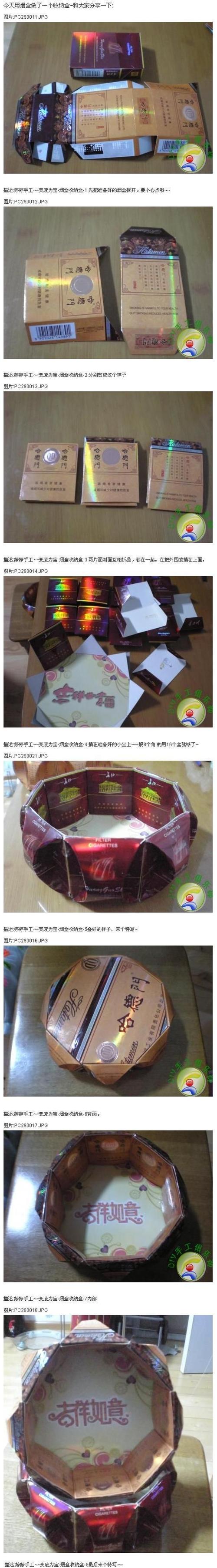 方案盒怎么拼(方案盒子)-第2张图片-安保之家 方案盒怎么拼(方案盒子)-第2张图片-安保之家