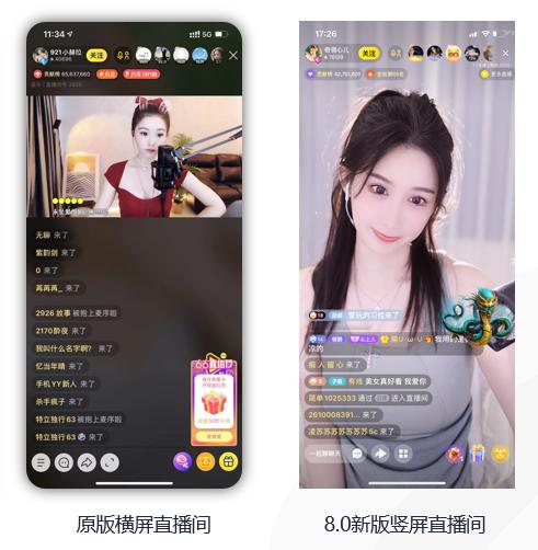 关于高清摄像怎么(直播怎么样更加高清)-第3张图片-安保之家 关于高清摄像怎么(直播怎么样更加高清)-第3张图片-安保之家