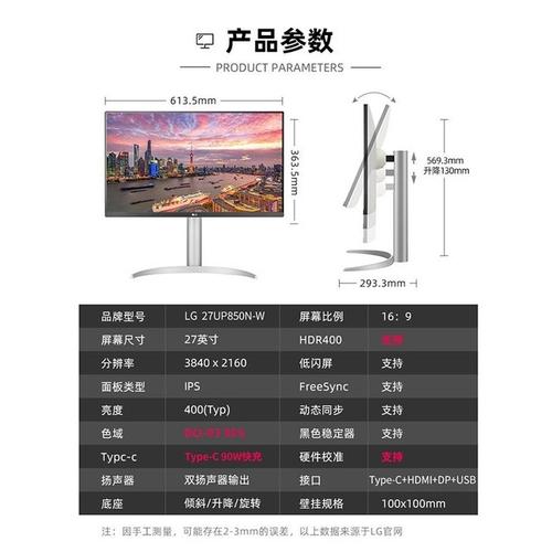lgled屏怎么安装(lg的灯管怎么装)-第2张图片-安保之家 lgled屏怎么安装(lg的灯管怎么装)-第2张图片-安保之家