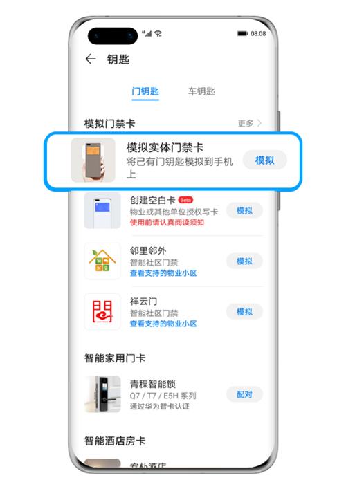 深圳门禁怎么注册(办理门禁卡步骤流程)-第2张图片-安保之家 深圳门禁怎么注册(办理门禁卡步骤流程)-第2张图片-安保之家